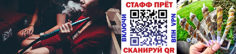 ГАШИШ Новый Оскол