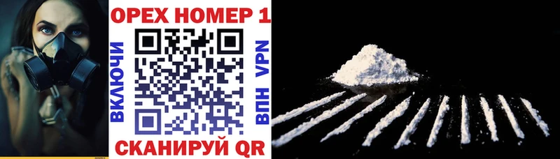 Как найти наркотики Новый Оскол Кокаин  Амфетамин  ГАШИШ  Меф  Alpha PVP 