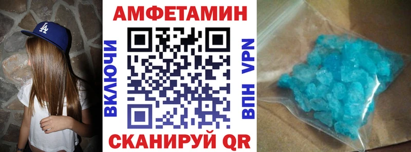 купить наркотики цена  Новый Оскол  АМФ 97% 