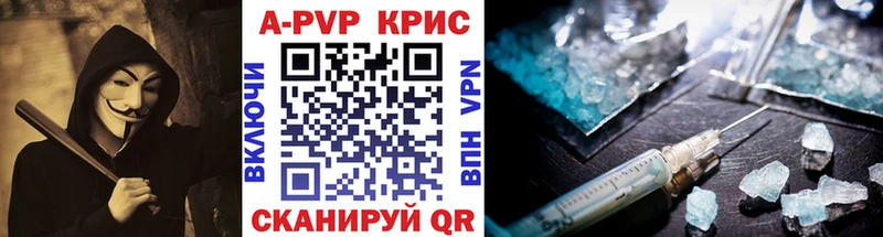 хочу наркоту Новый Оскол А ПВП СК
