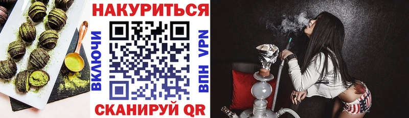 где можно купить наркотик  Новый Оскол  кракен ССЫЛКА  Еда ТГК марихуана 