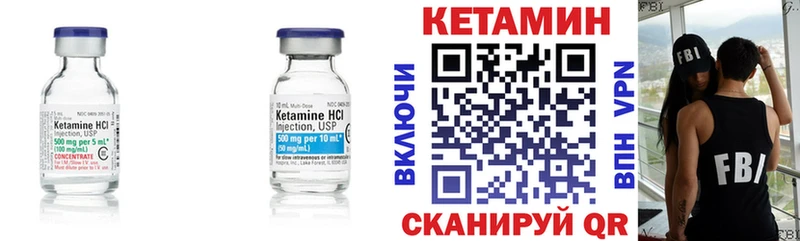 мориарти телеграм  Новый Оскол  КЕТАМИН ketamine  mega сайт 
