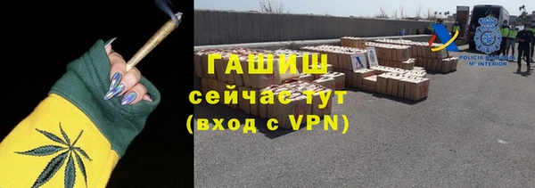 мефедрон Баксан