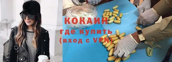 MESCALINE Балабаново