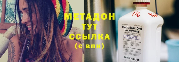 герыч Новозыбков