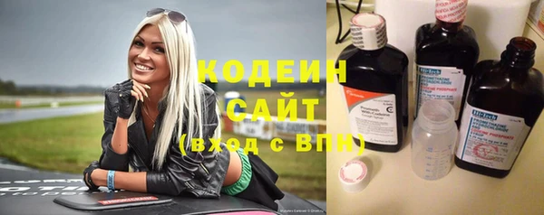 MESCALINE Балабаново
