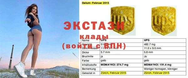 MESCALINE Балабаново