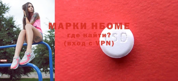 MESCALINE Балабаново