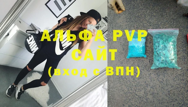 MESCALINE Балабаново
