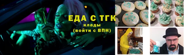 мефедрон Баксан