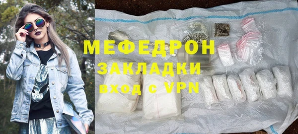 MESCALINE Балабаново