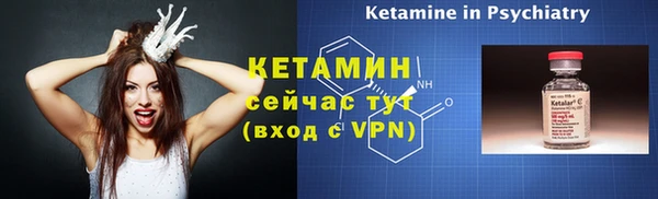 MESCALINE Балабаново