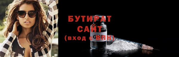 мяу мяу мука Новодвинск