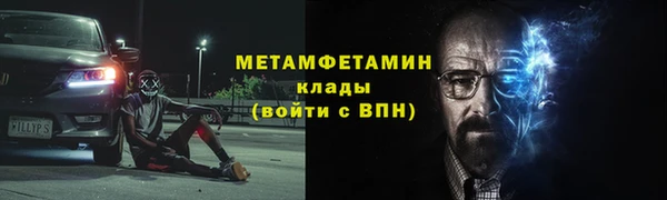 мефедрон Баксан