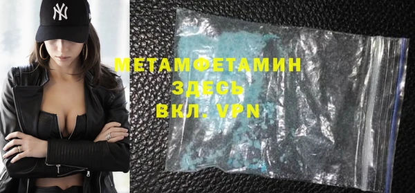 мефедрон Баксан