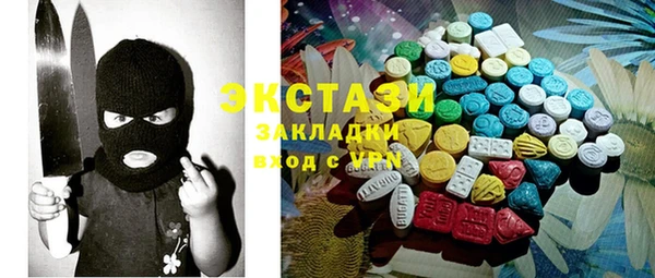 MESCALINE Балабаново