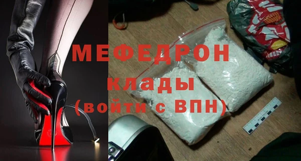 мефедрон Баксан