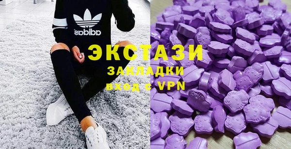 эйфоретик Новокубанск
