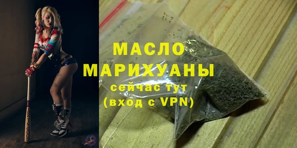 герыч Новозыбков