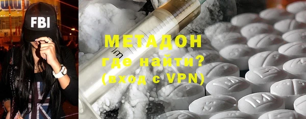 эйфоретик Новокубанск