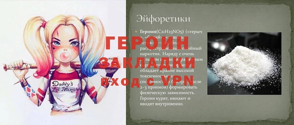 MESCALINE Балабаново