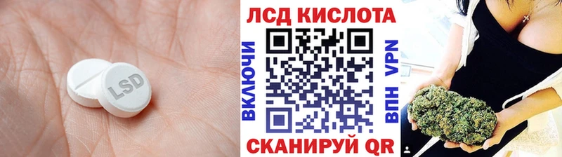 ЛСД экстази ecstasy  Новый Оскол 