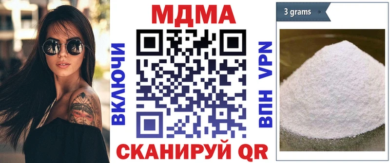MDMA кристаллы  где можно купить наркотик  мориарти наркотические препараты  Новый Оскол 