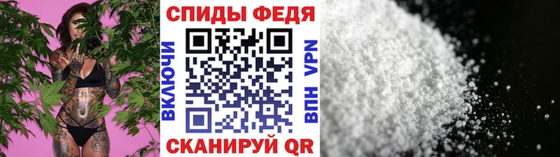 Первитин винт Новый Оскол