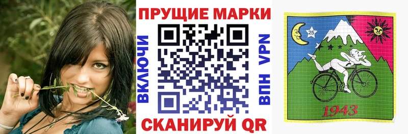 Наркотические марки 1,8мг  Новый Оскол 