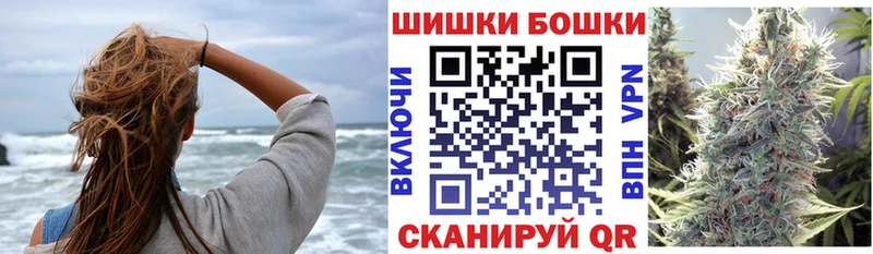Бошки Шишки марихуана Новый Оскол